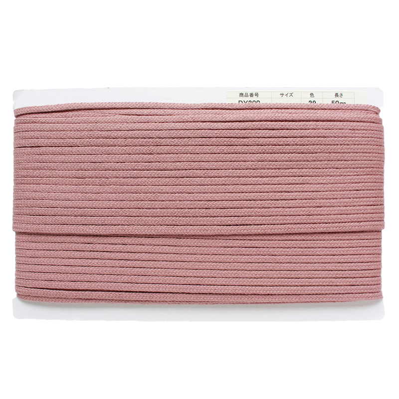 日本紐釦貿易 アクリル手芸用コード φ約5mm×50m ピンクベージュ DY200-29 (ご注文単位1巻)【直送品】