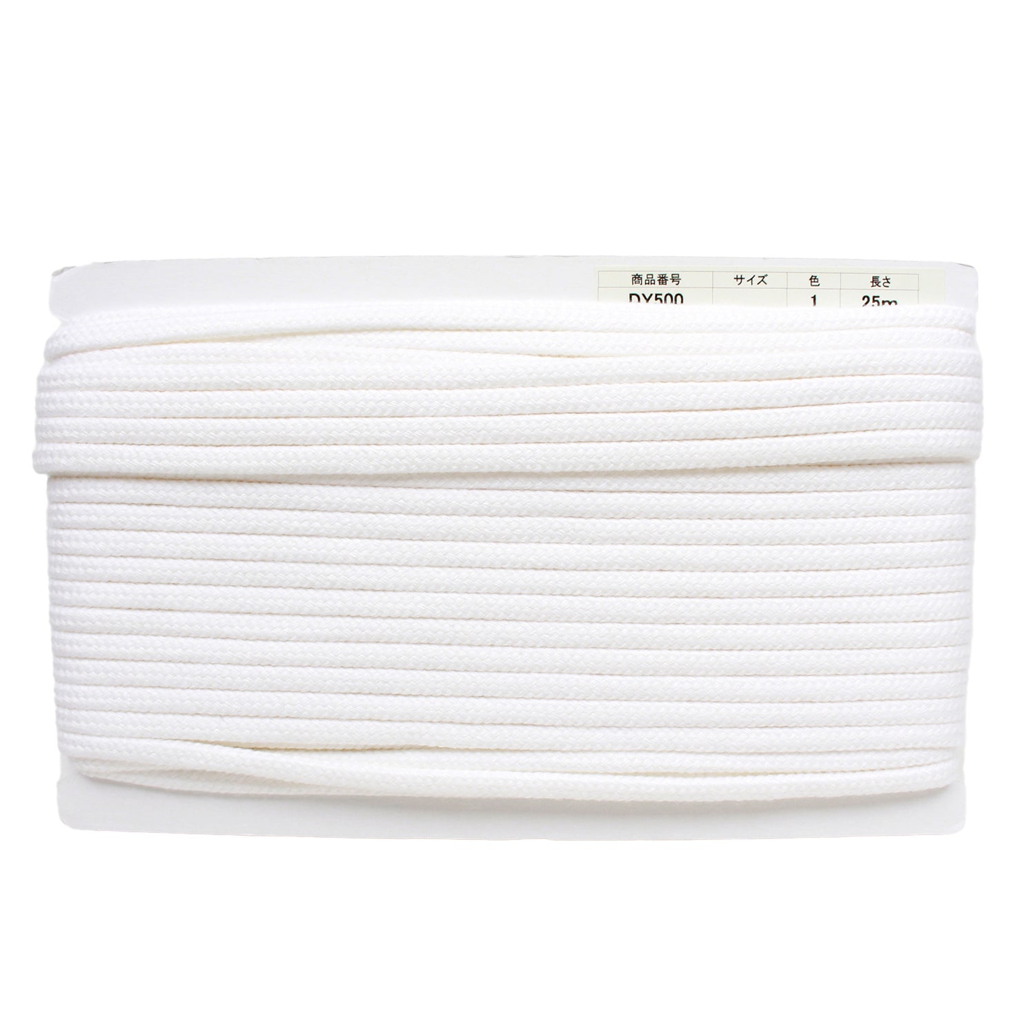 日本紐釦貿易 アクリル手芸用コード φ約8mm×25m 白 DY500-1 (ご注文単位1巻)【直送品】