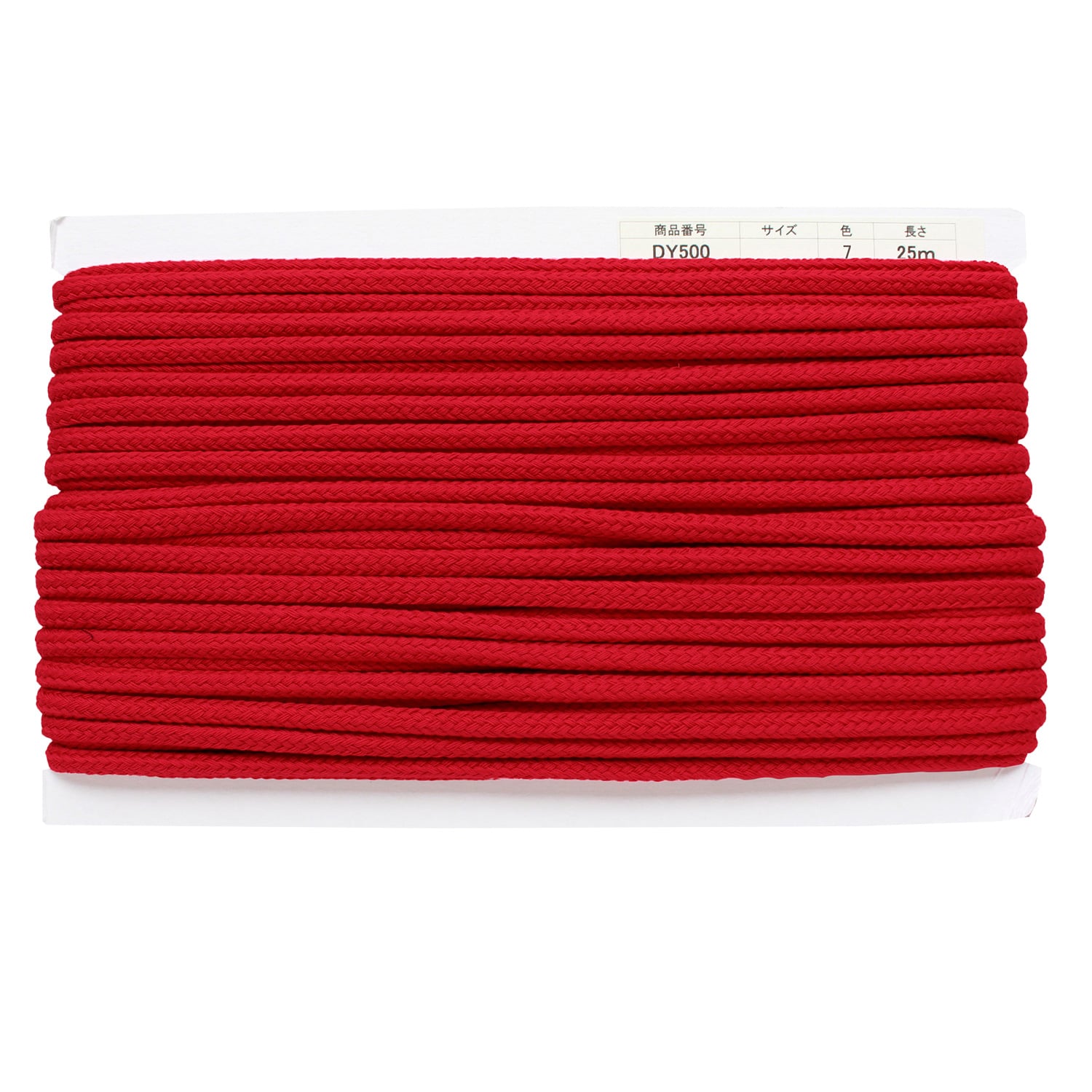日本紐釦貿易 アクリル手芸用コード φ約8mm×25m 赤 DY500-7 (ご注文単位1巻)【直送品】
