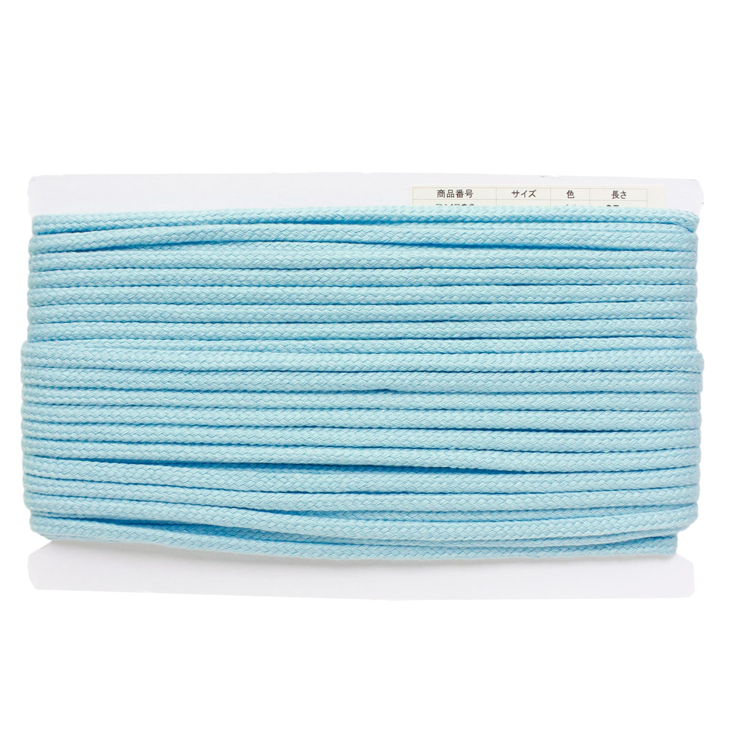 日本紐釦貿易 アクリル手芸用コード φ約8mm×25m スカイブルー DY500-11 (ご注文単位1巻)【直送品】