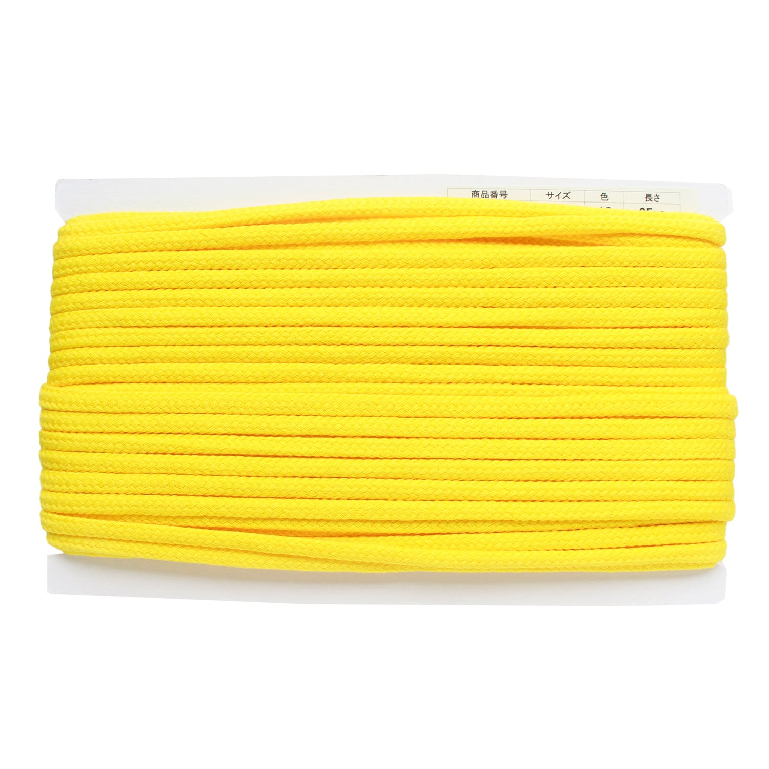 日本紐釦貿易 アクリル手芸用コード φ約8mm×25m イエロー DY500-12 (ご注文単位1巻)【直送品】