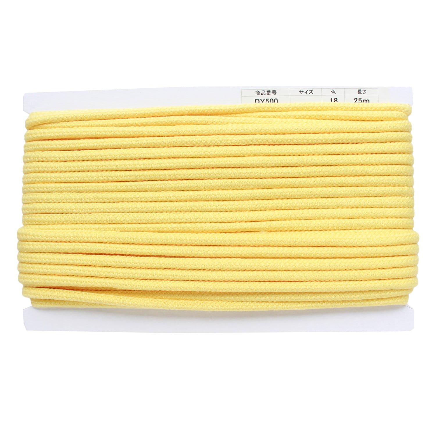 日本紐釦貿易 アクリル手芸用コード φ約8mm×25m パステルイエロー DY500-18 （ご注文単位1巻）【直送品】