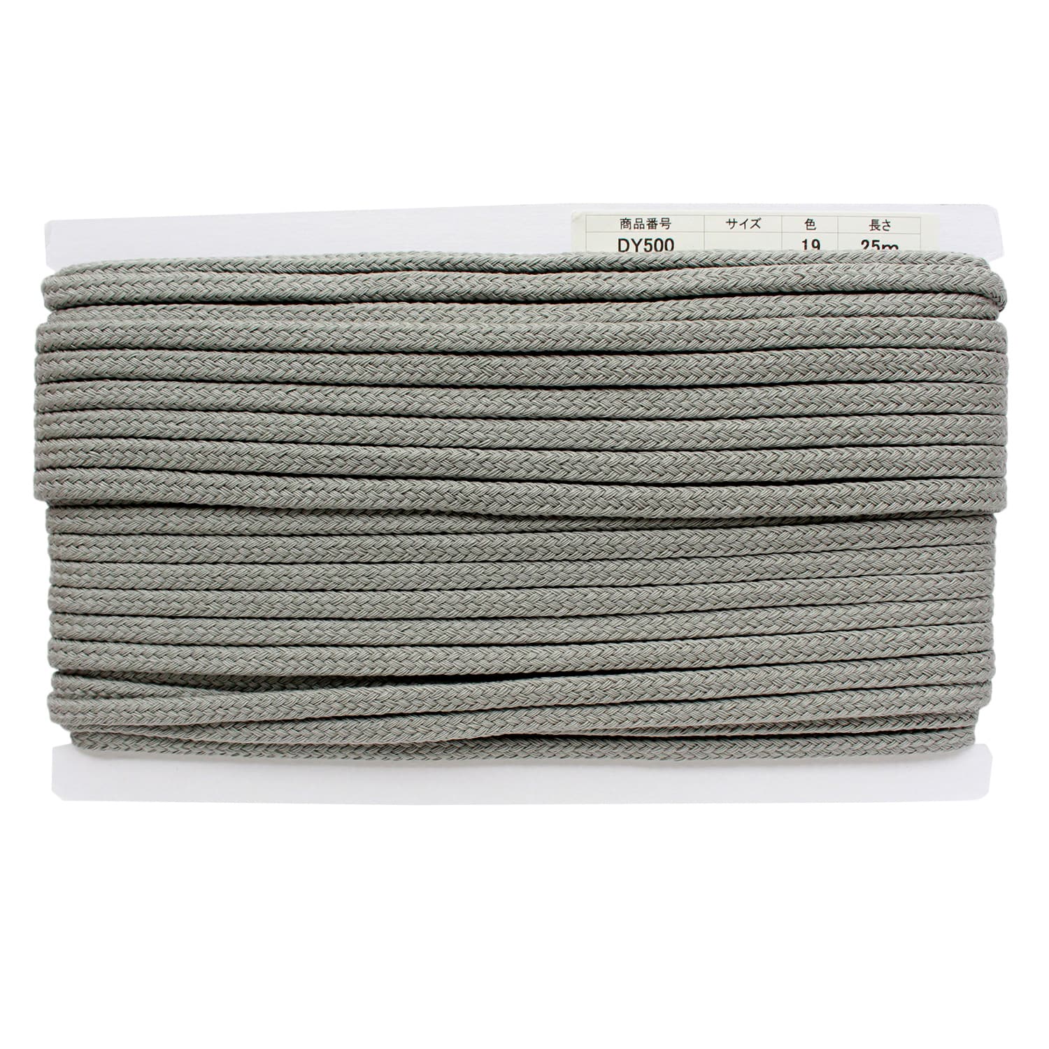 日本紐釦貿易 アクリル手芸用コード φ約8mm×25m ライトグレー DY500-19 （ご注文単位1巻）【直送品】