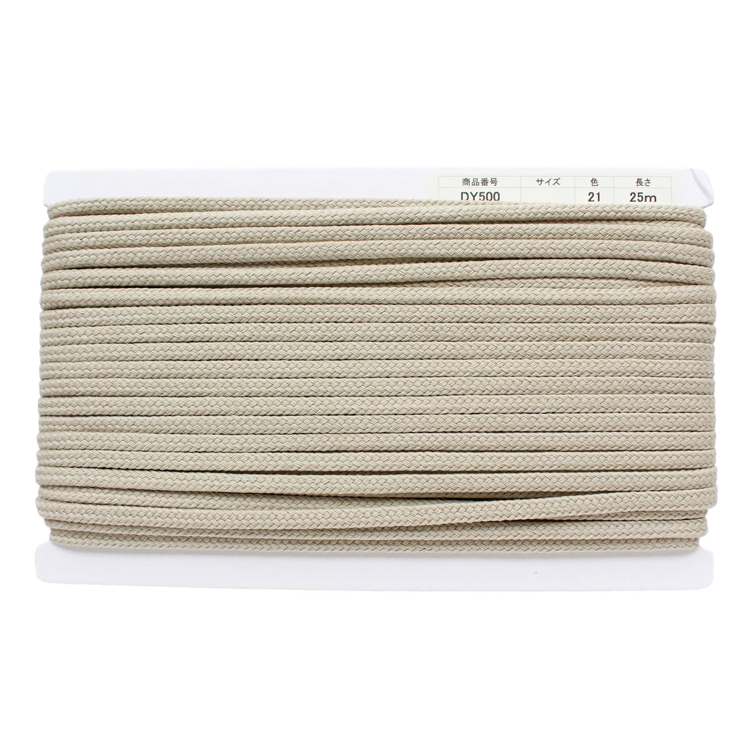日本紐釦貿易 アクリル手芸用コード φ約8mm×25m グレージュ DY500-21 （ご注文単位1巻）【直送品】