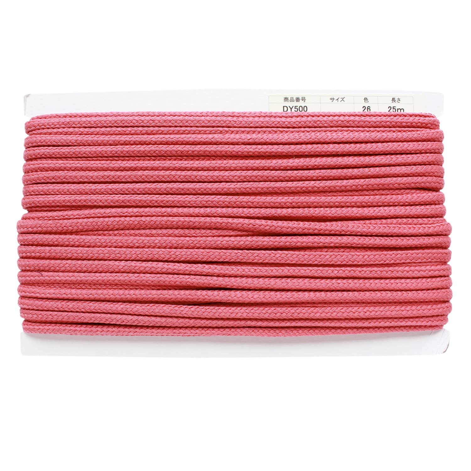 日本紐釦貿易 アクリル手芸用コード φ約8mm×25m ディープピンク DY500-26 （ご注文単位1巻）【直送品】