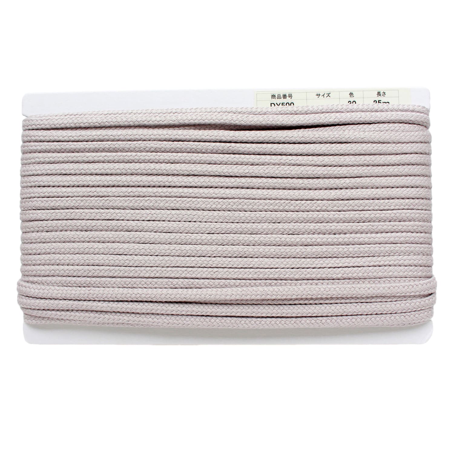 日本紐釦貿易 アクリル手芸用コード φ約8mm×25m スモーキーピンク DY500-30 （ご注文単位1巻）【直送品】