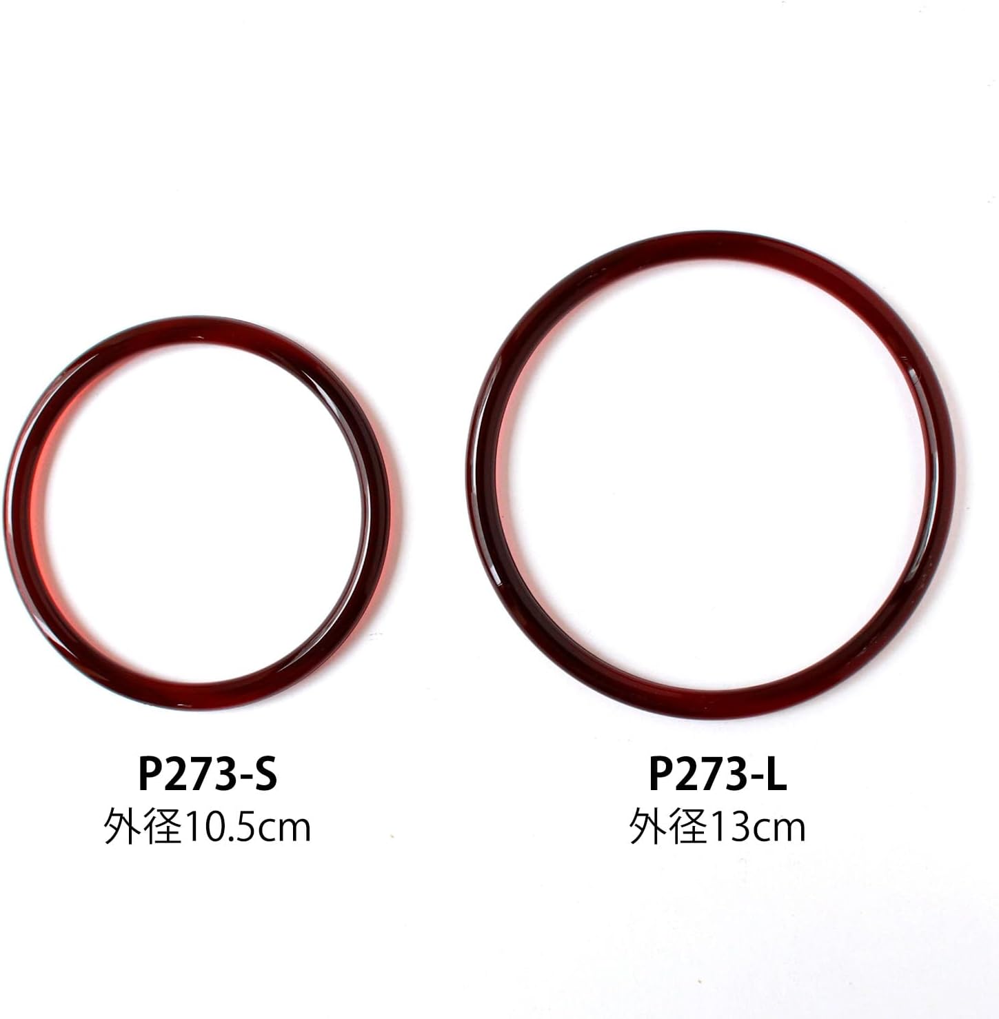 日本紐釦貿易 プラスチックリング プラハンドル 大 内径11cm・外径13cm 黒 P273-L-B (ご注文単位1組)【直送品】
