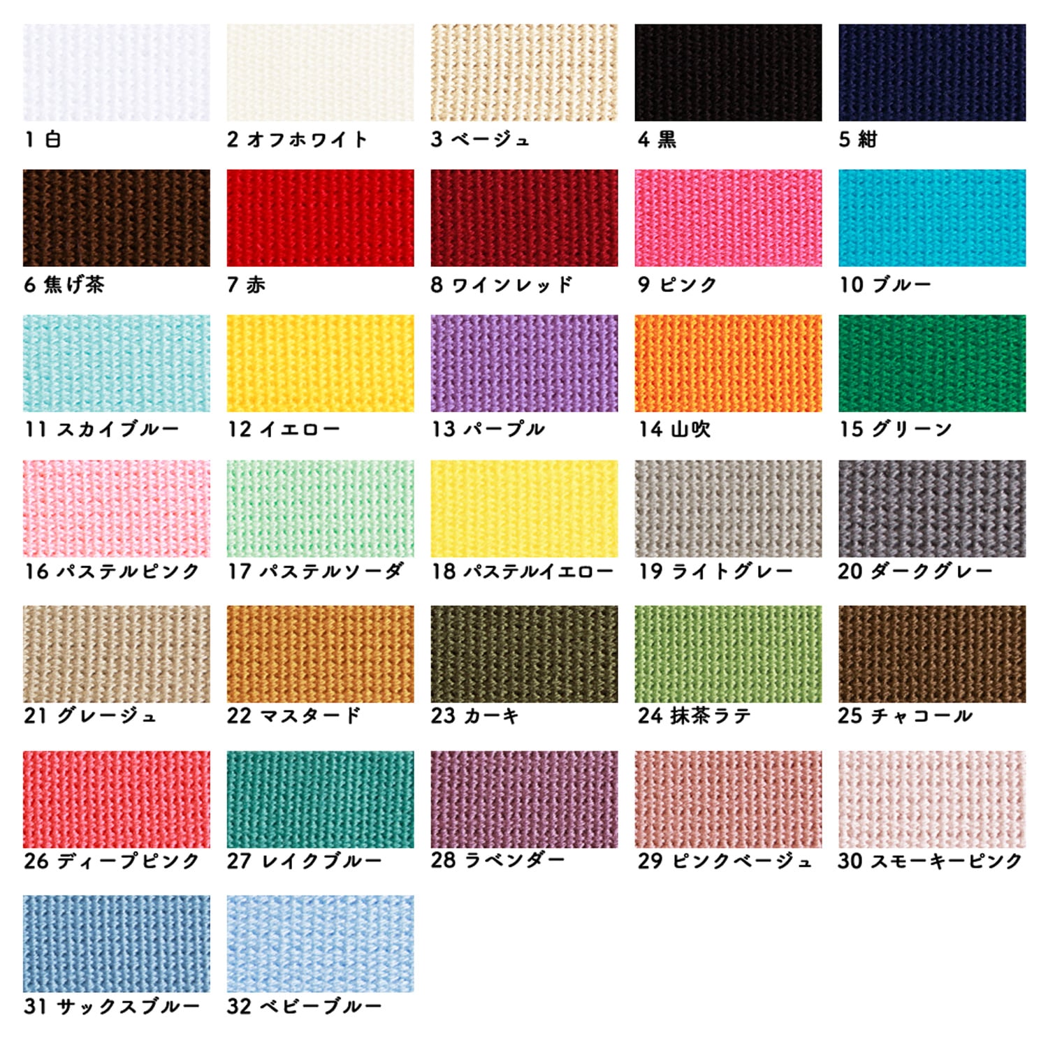 日本紐釦貿易 アクリル手芸用テープ 25mm巾 10m巻 白IC2510-1 （ご注文単位1巻）【直送品】