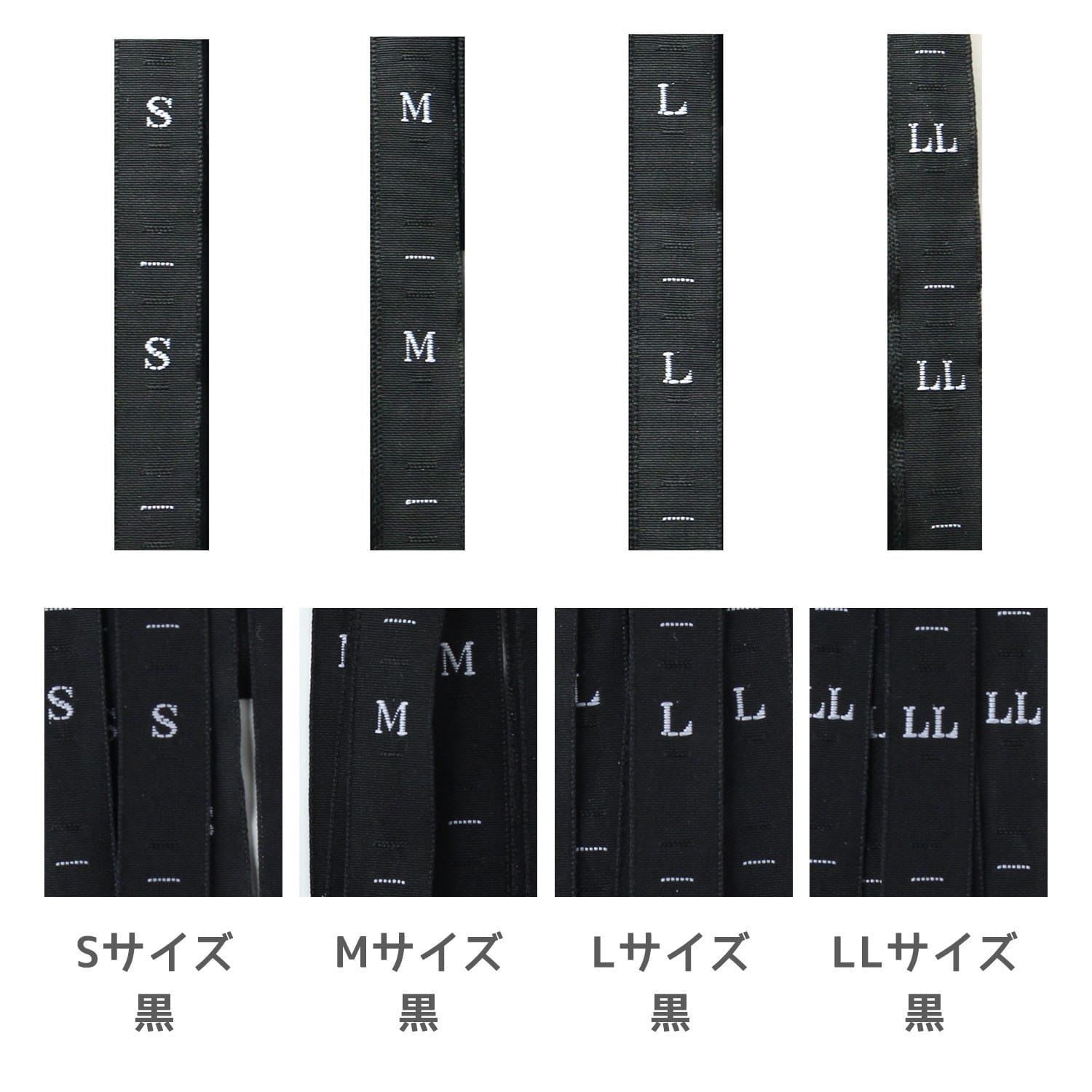 日本紐釦貿易 サイズタグ L 9mm巾 黒 徳用1000枚分 TME-LB-1000 (ご注文単位1束)【直送品】