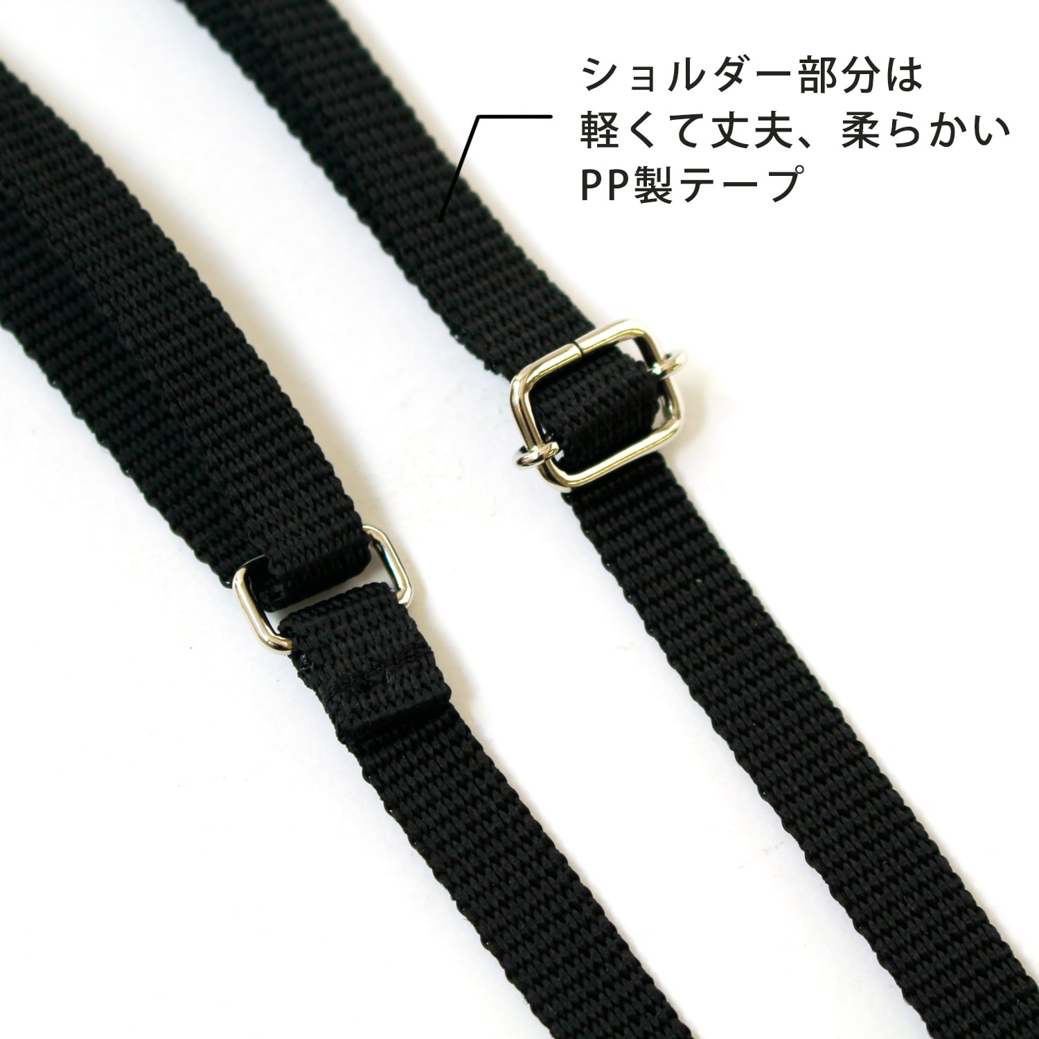 日本紐釦貿易 PPテープショルダーストラップ 金具シルバー ブラック S1140-S-B (ご注文単位1本)【直送品】