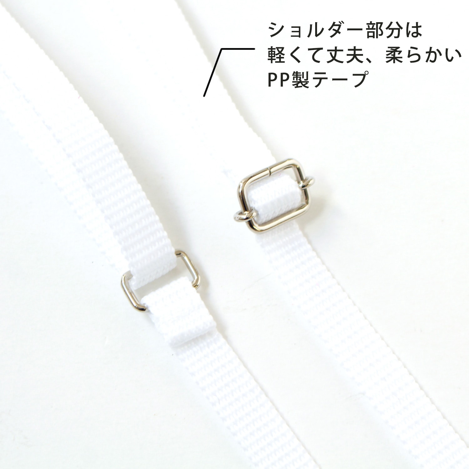 日本紐釦貿易 PPテープショルダーストラップ 金具シルバー ホワイト S1140-S-W （ご注文単位1本）【直送品】
