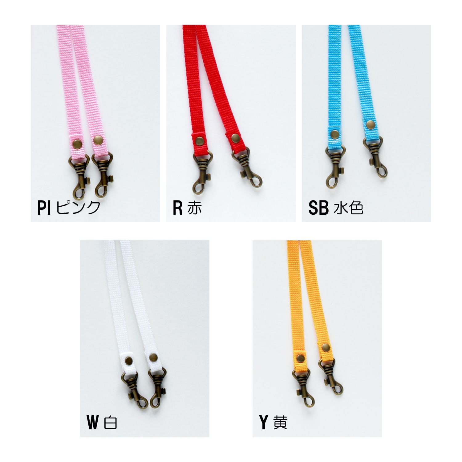 日本紐釦貿易 ショルダーストラップ 幅1cmPPテープ 白 S1140-W (ご注文単位1本)【直送品】