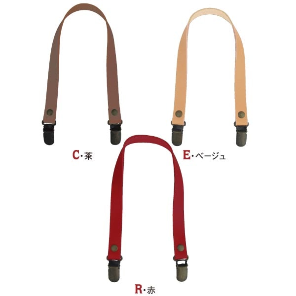 日本紐釦貿易 本革持ち手 クワエ金具 40cm 黒 2本1組 T1540-B (ご注文単位1組)【直送品】