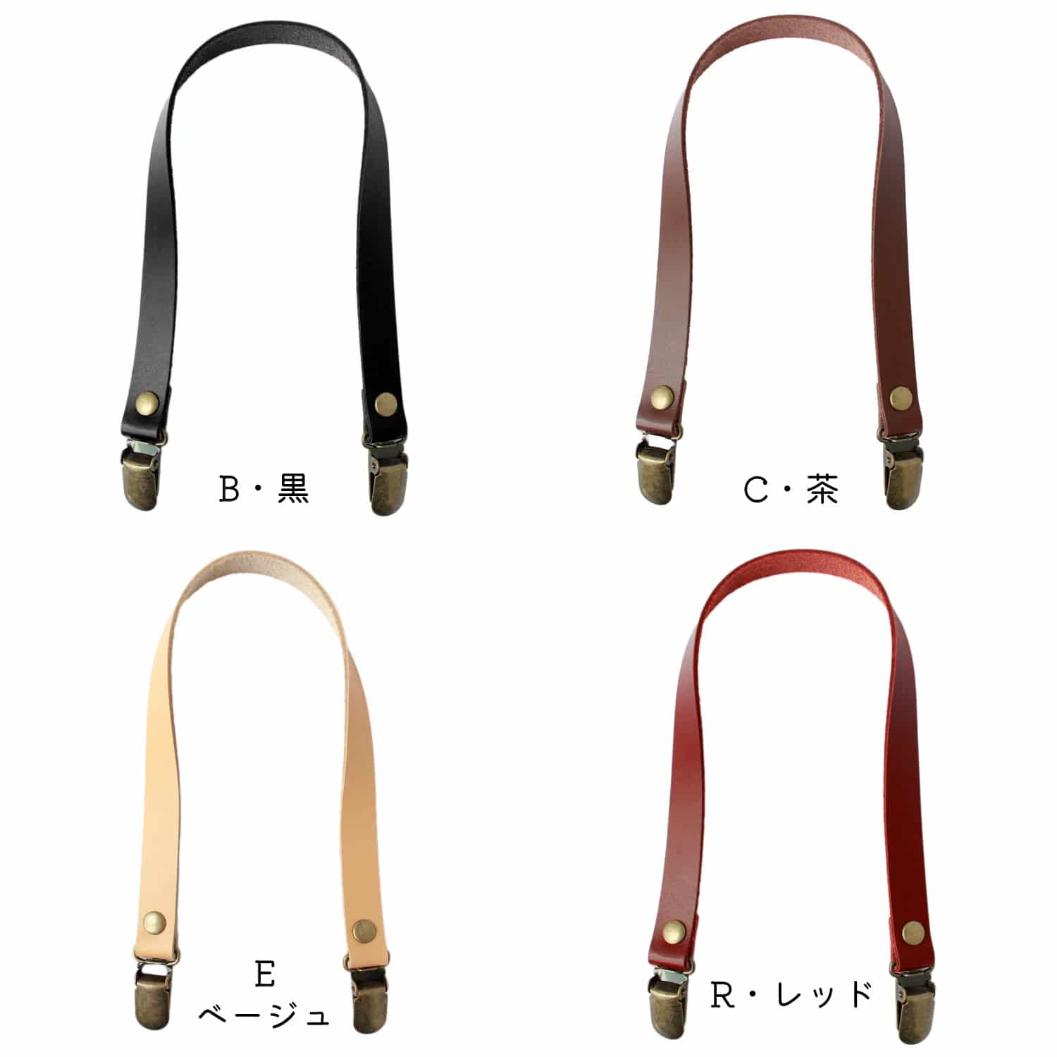 日本紐釦貿易 本革持ち手 クワエ金具 40cm 茶 2本1組 T1540-C (ご注文単位1組)【直送品】