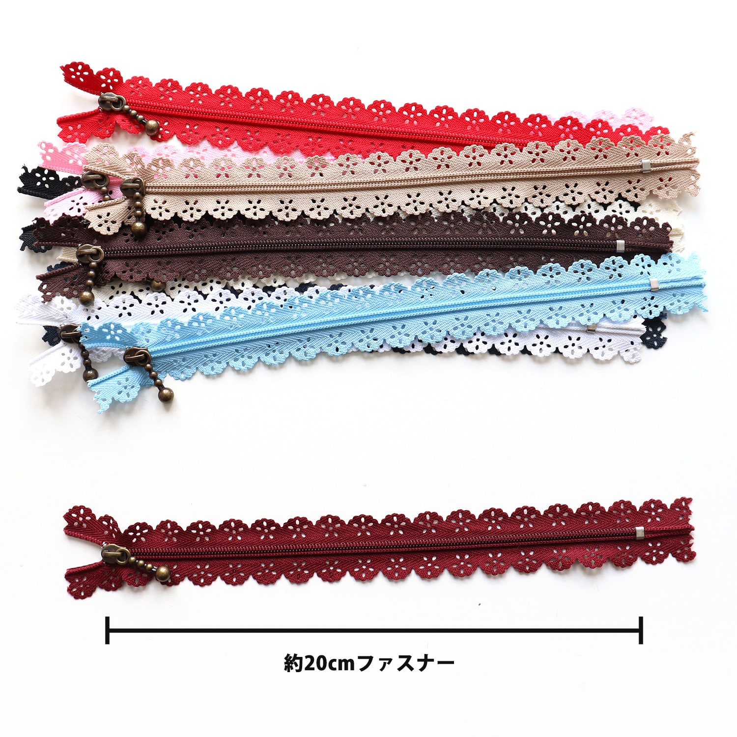 日本紐釦貿易 Y.K.K レースファスナー 20cm 10色各1本セット LACEF20-10MIX (ご注文単位1束)【直送品】