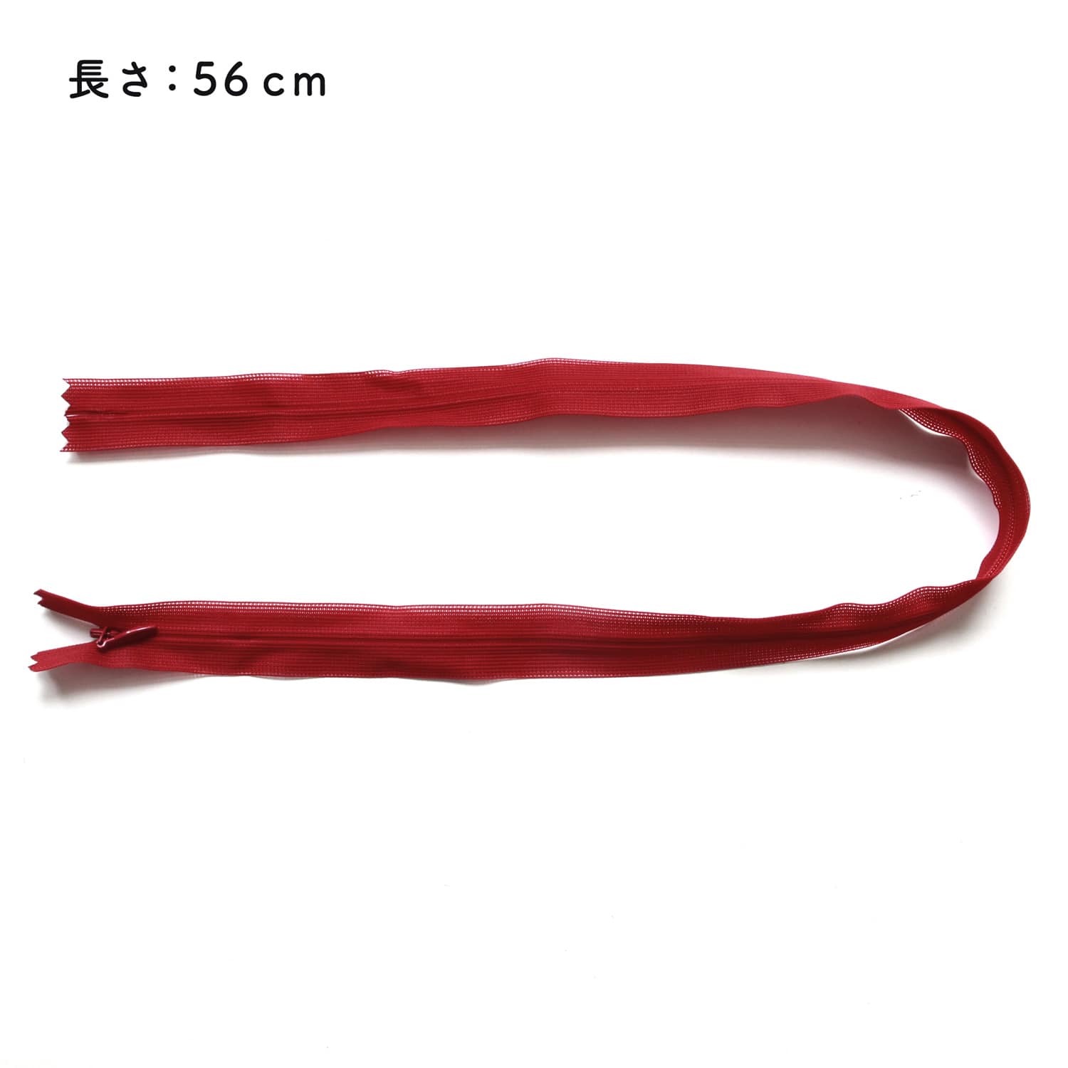 日本紐釦貿易 Y.K.K コンシールファスナー 56cm 5本入 col.519 KS56-519 赤 （ご注文単位1束）【直送品】