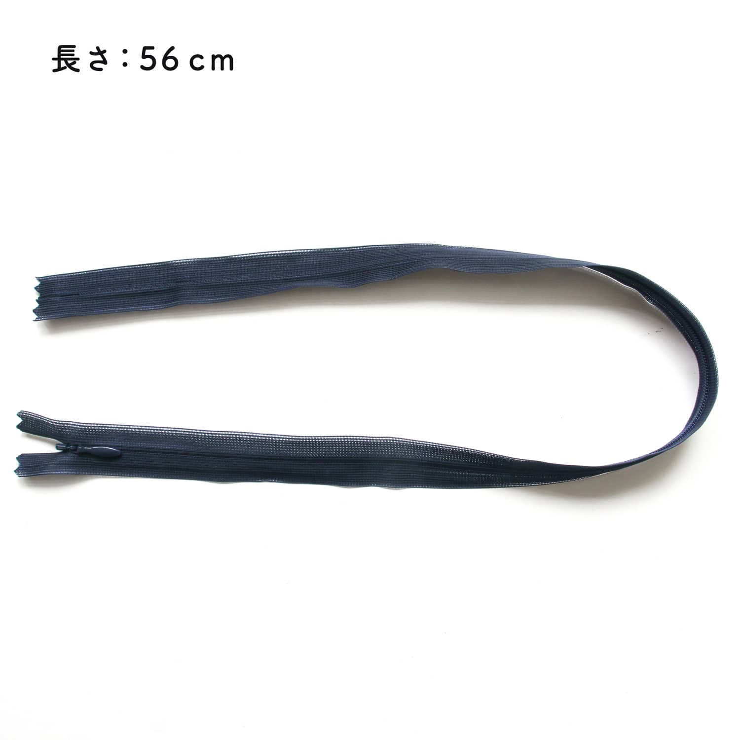 日本紐釦貿易 Y.K.K コンシールファスナー 56cm 5本入 col.560 KS56-560 紺 (ご注文単位1束)【直送品】