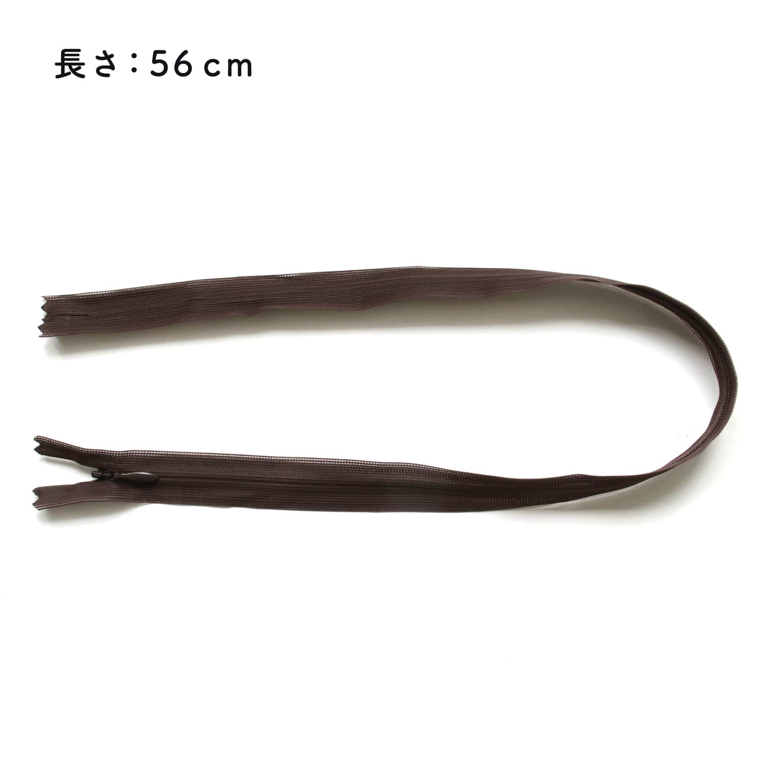 日本紐釦貿易 Y.K.K コンシールファスナー 56cm 5本入 col.570 KS56-570 こげ茶 (ご注文単位1束)【直送品】