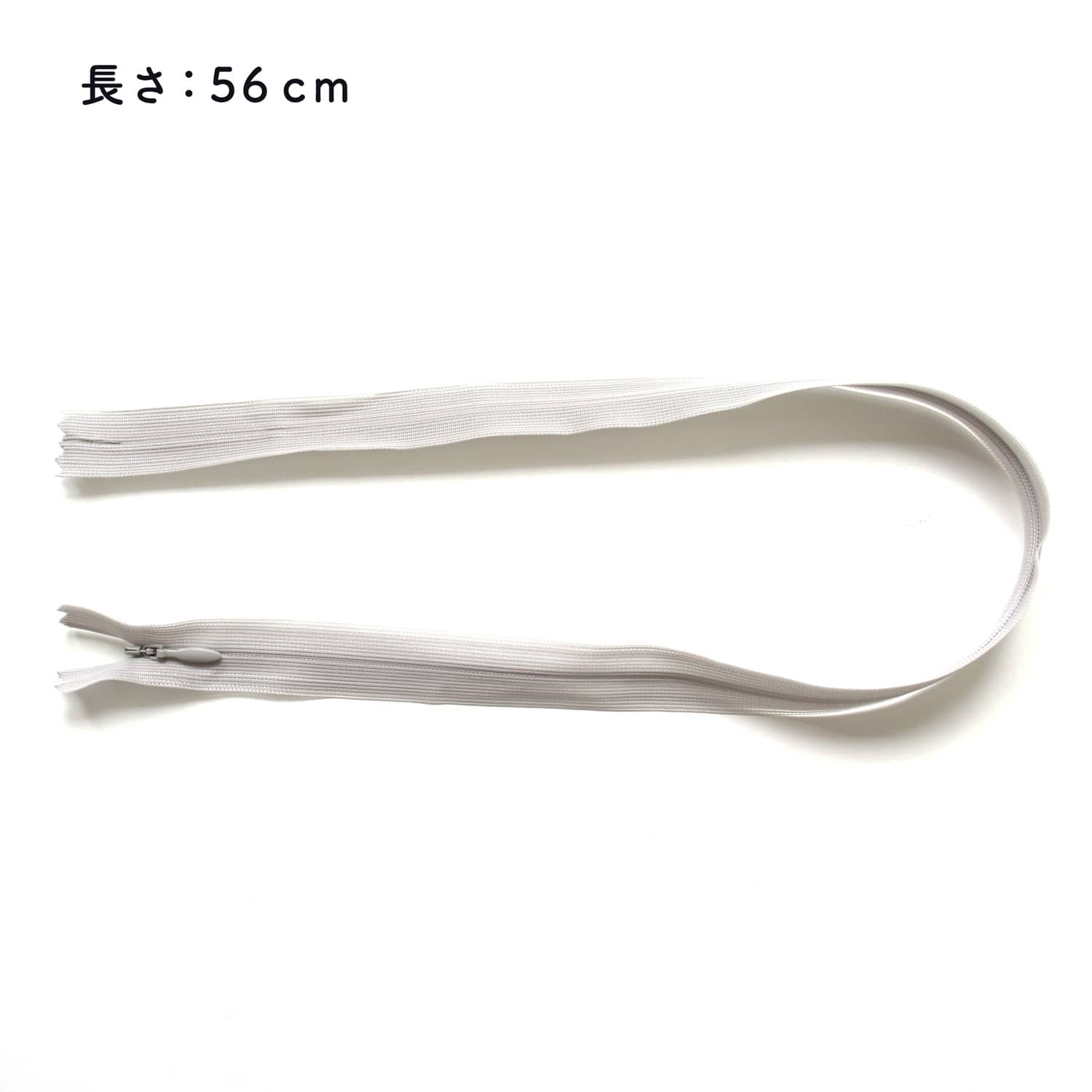 日本紐釦貿易 Y.K.K コンシールファスナー 56cm 5本入 col.576 KS56-576 薄グレー (ご注文単位1束)【直送品】