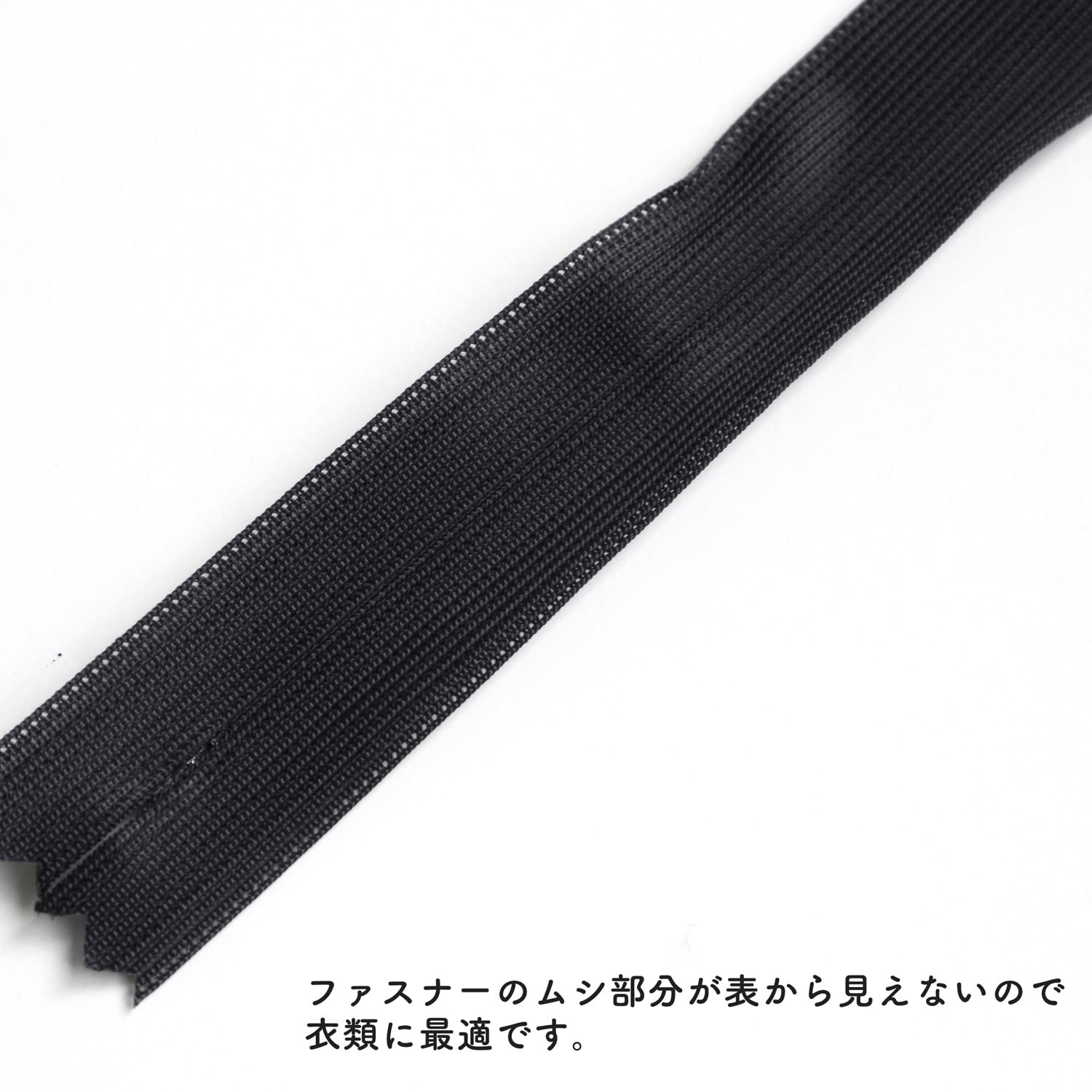 日本紐釦貿易 Y.K.K コンシールファスナー 56cm 5本入 col.580 KS56-580 黒 (ご注文単位1束)【直送品】