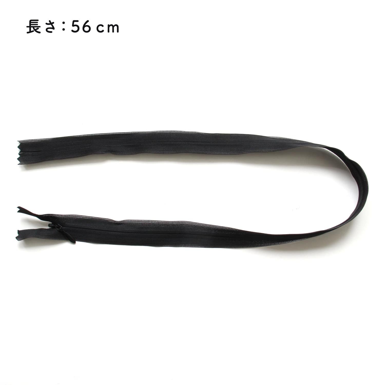 日本紐釦貿易 Y.K.K コンシールファスナー 56cm 5本入 col.580 KS56-580 黒 (ご注文単位1束)【直送品】