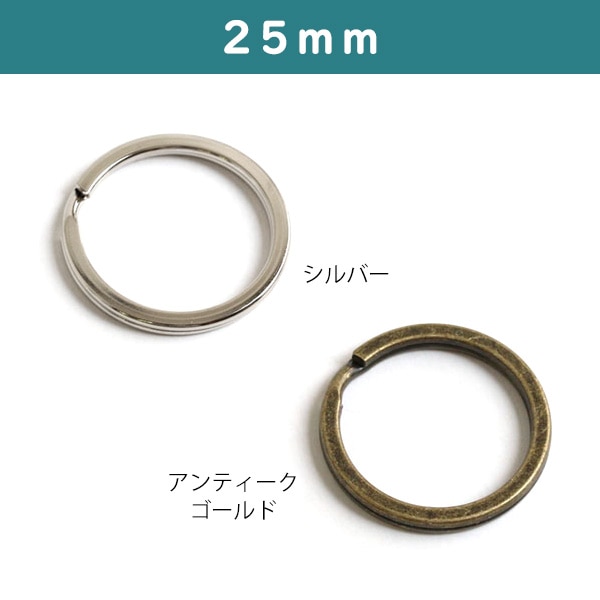 日本紐釦貿易 平二重リング 25mm 10個入 アンティークゴールド R225-AG （ご注文単位1束）【直送品】