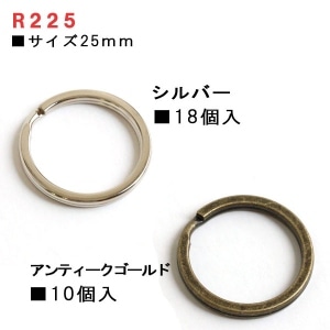 日本紐釦貿易 平二重リング 25mm 10個入 アンティークゴールド R225-AG （ご注文単位1束）【直送品】