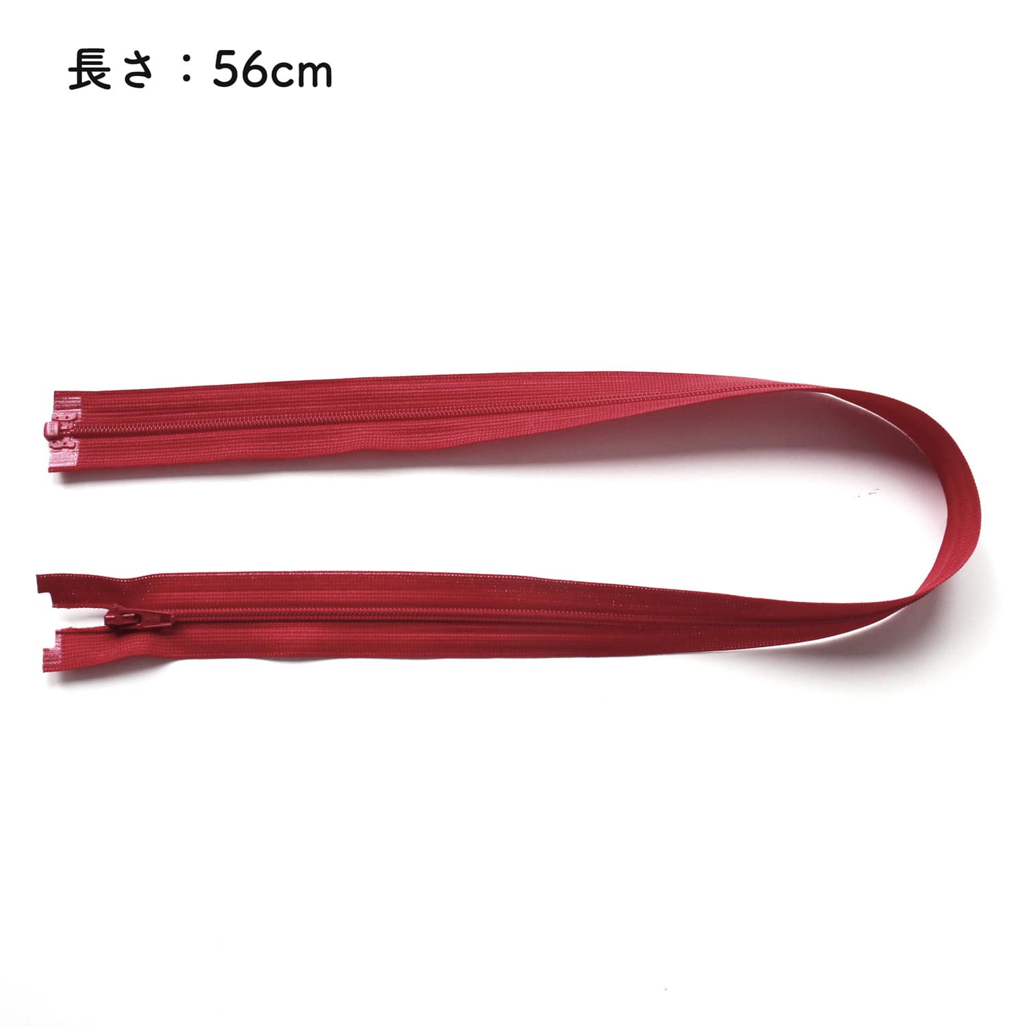 日本紐釦貿易 Y.K.K コイルオープンファスナー 56cm 3本入り col.519 赤 3CFOR56DA (ご注文単位1束)【直送品】