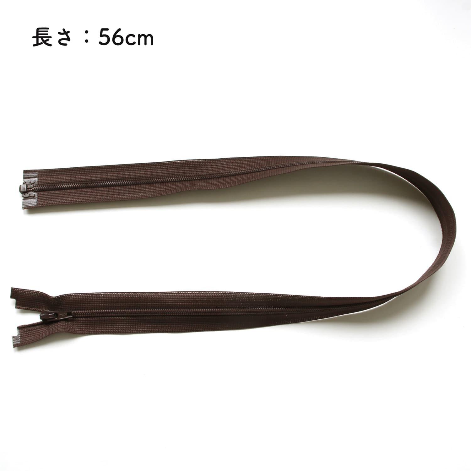 日本紐釦貿易 Y.K.K コイルオープンファスナー 56cm 3本入り col.570 茶 3CFOR56DA (ご注文単位1束)【直送品】