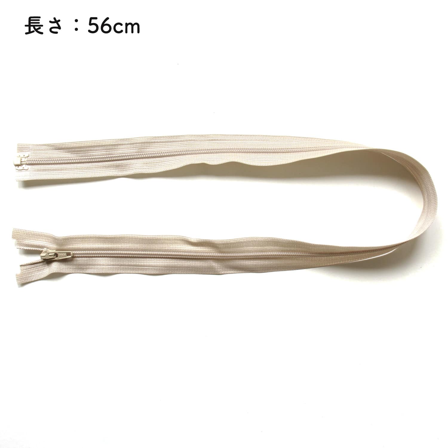 日本紐釦貿易 Y.K.K コイルオープンファスナー 56cm 3本入り col.572 薄グレー 3CFOR56DA （ご注文単位1束）【直送品】