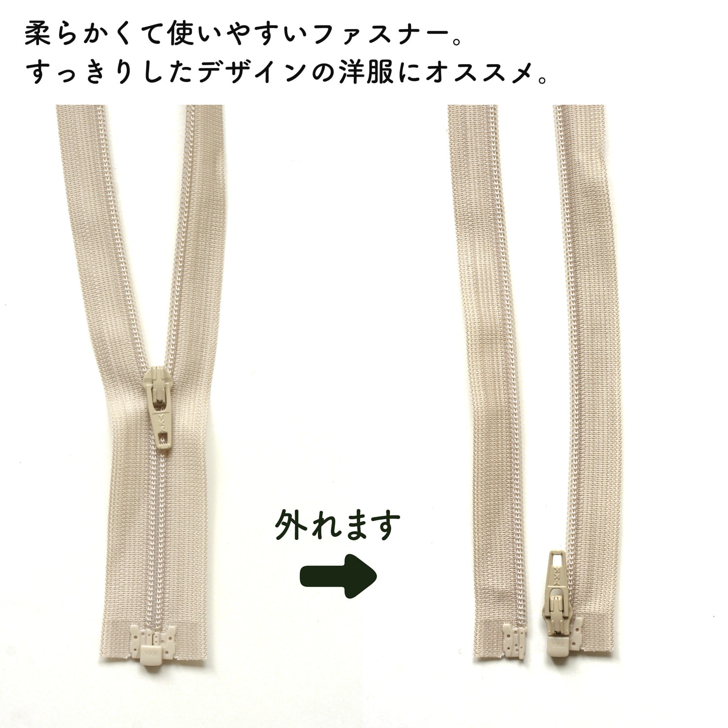 日本紐釦貿易 Y.K.K コイルオープンファスナー 56cm 3本入り col.572 薄グレー 3CFOR56DA （ご注文単位1束）【直送品】