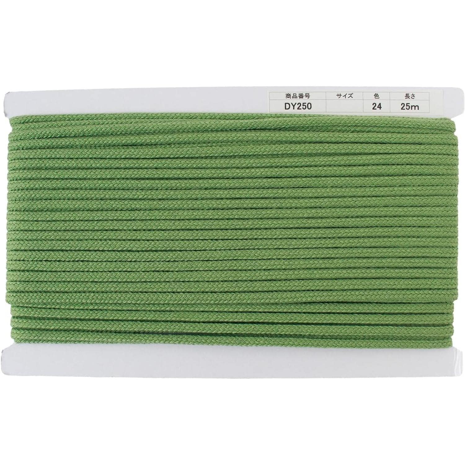 日本紐釦貿易 アクリルコード 約φ6mm×25m 抹茶ラテ DY250-24 （ご注文単位1巻）【直送品】