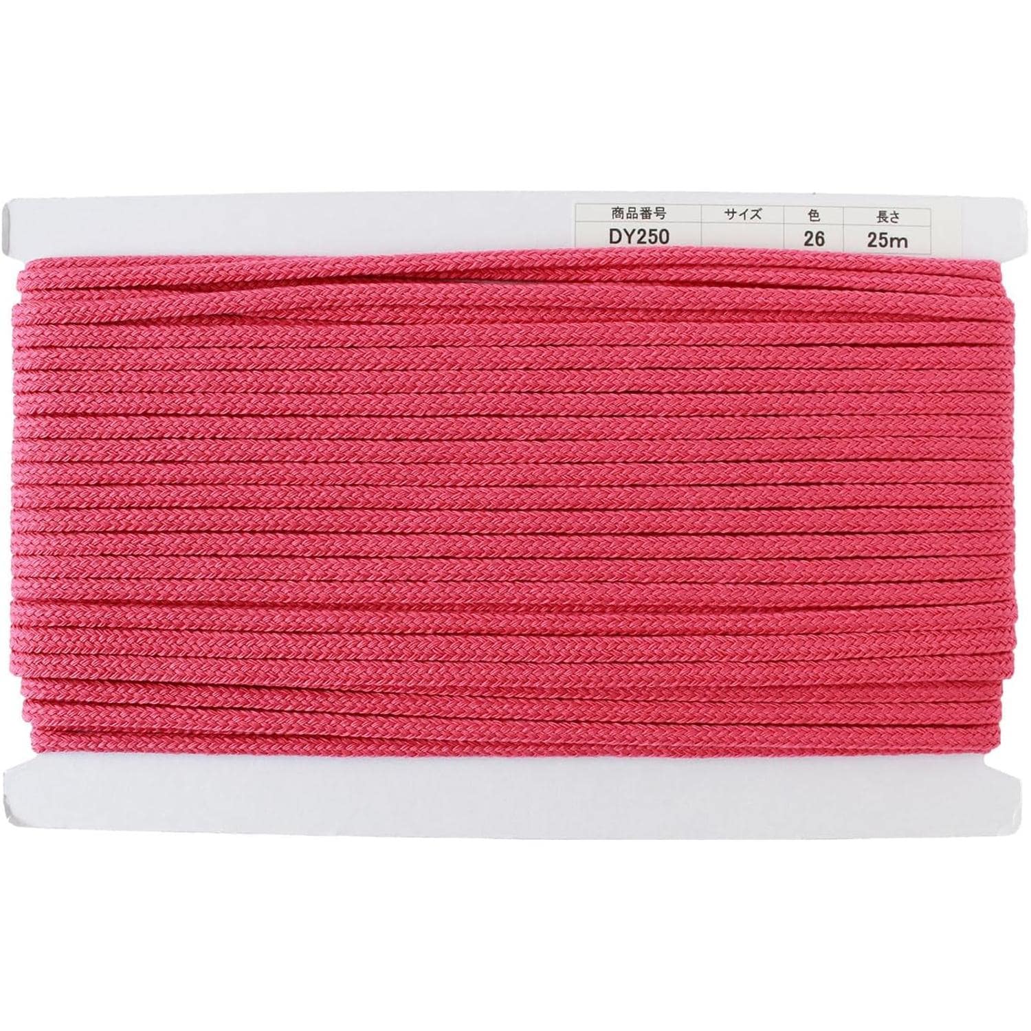 日本紐釦貿易 アクリルコード 約φ6mm×25m ディープピンク DY250-26 （ご注文単位1巻）【直送品】