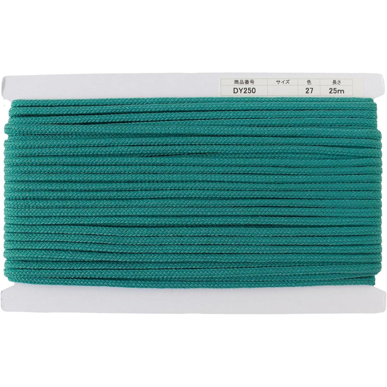 日本紐釦貿易 アクリルコード 約φ6mm×25m レイクブルー DY250-27 （ご注文単位1巻）【直送品】