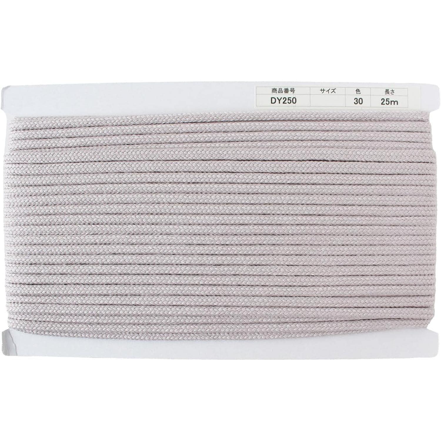 日本紐釦貿易 アクリルコード 約φ6mm×25m スモーキーピンク DY250-30 （ご注文単位1巻）【直送品】