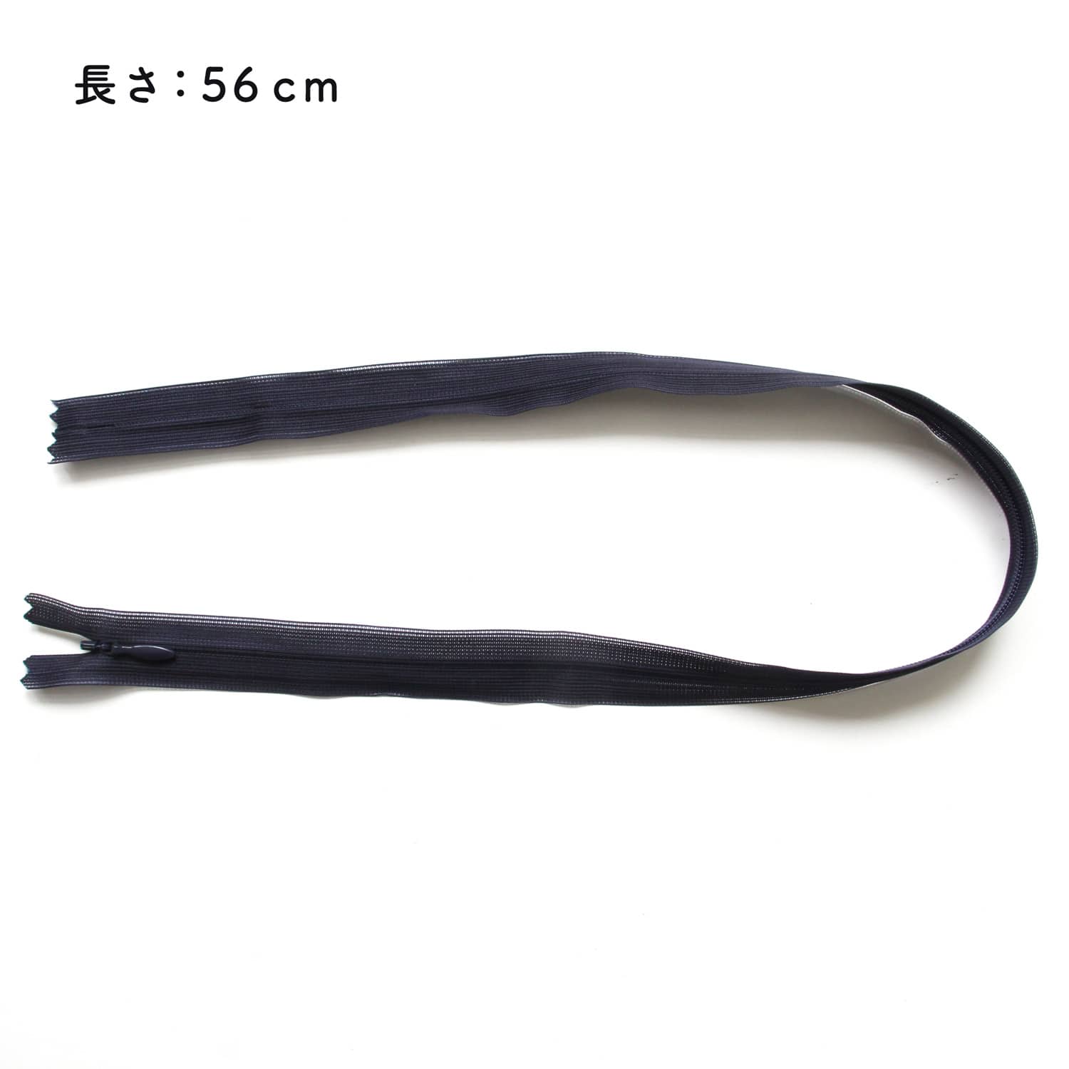 日本紐釦貿易 Y.K.K コンシールファスナー 56cm 5本入 col.169 KS56-169 濃紺 (ご注文単位1束)【直送品】