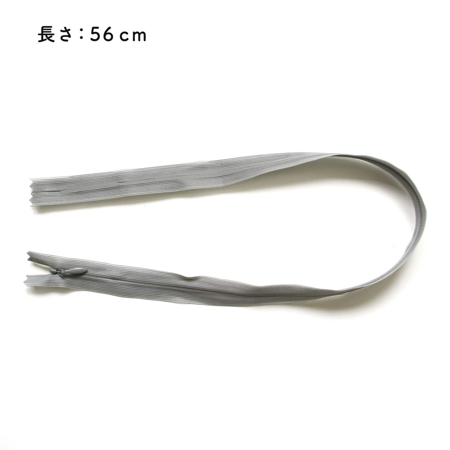 日本紐釦貿易 Y.K.K コンシールファスナー 56cm 5本入 col.577 KS56-577 グレー （ご注文単位1束）【直送品】