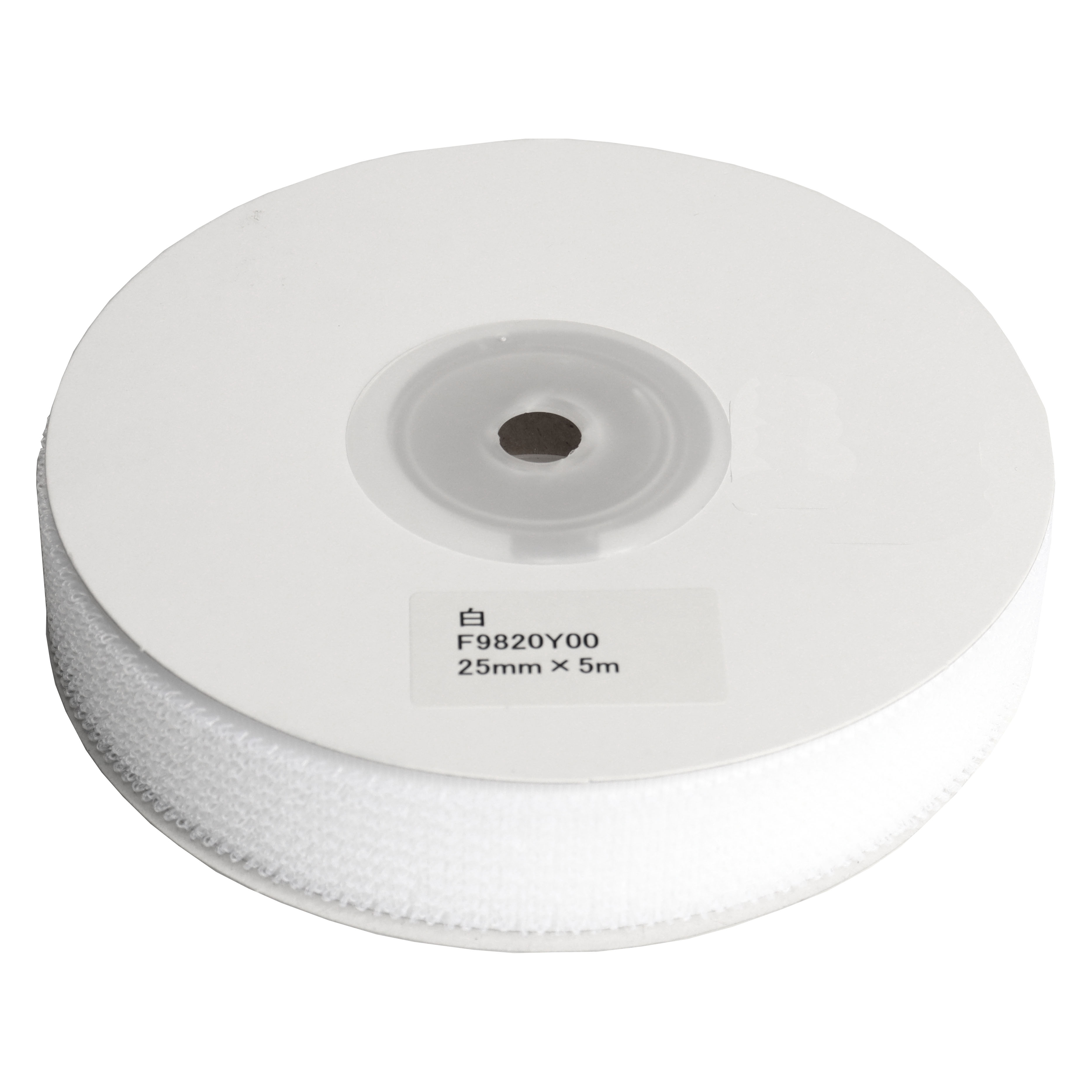 日本紐釦貿易 クラレファスニング マジックテープ フリーマジックタイプ 25mm巾×5m 白 （ご注文単位1巻）【直送品】