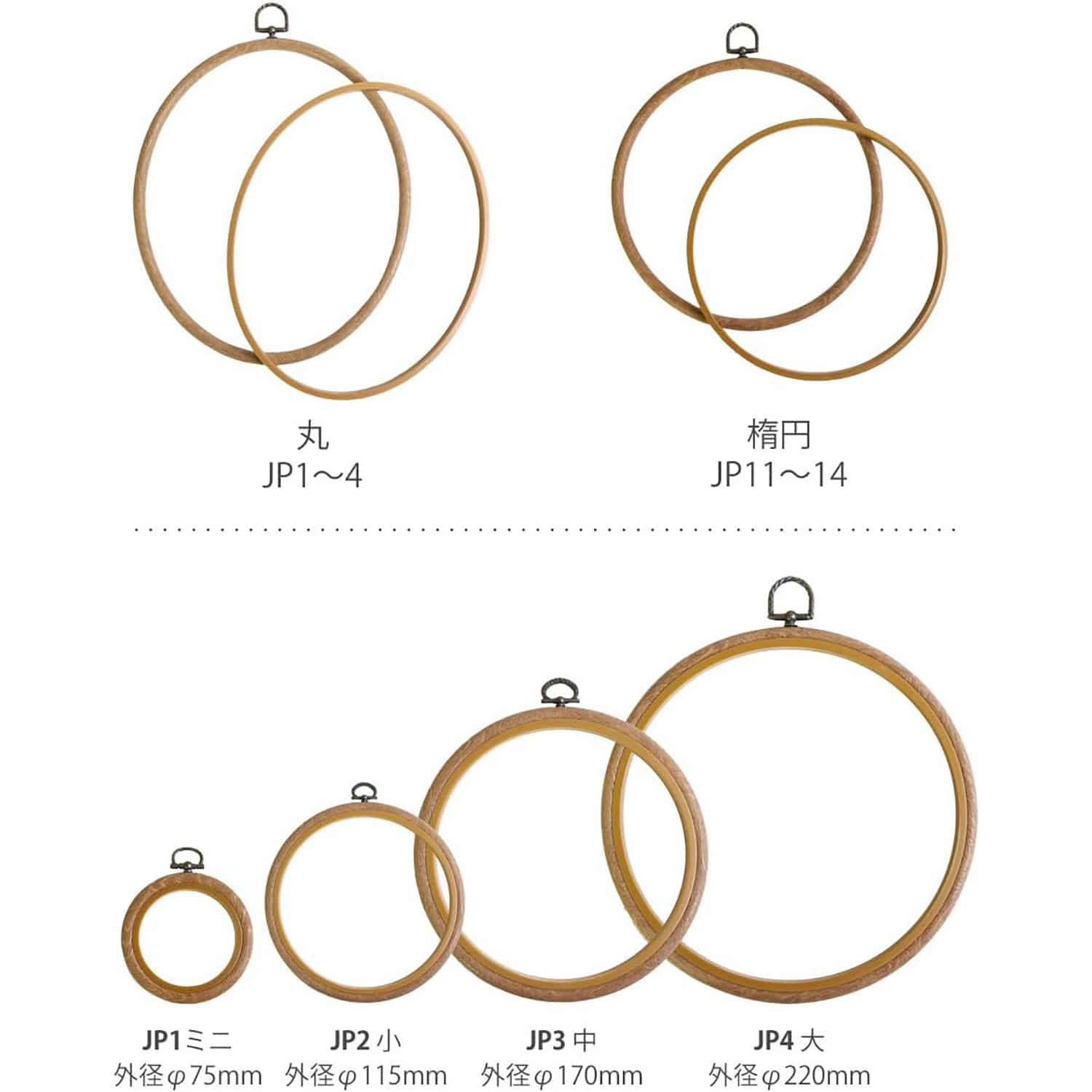 日本紐釦貿易 木製風プチフレーム 丸中 外径φ170mm ブラウン JP3 (ご注文単位10束)【直送品】