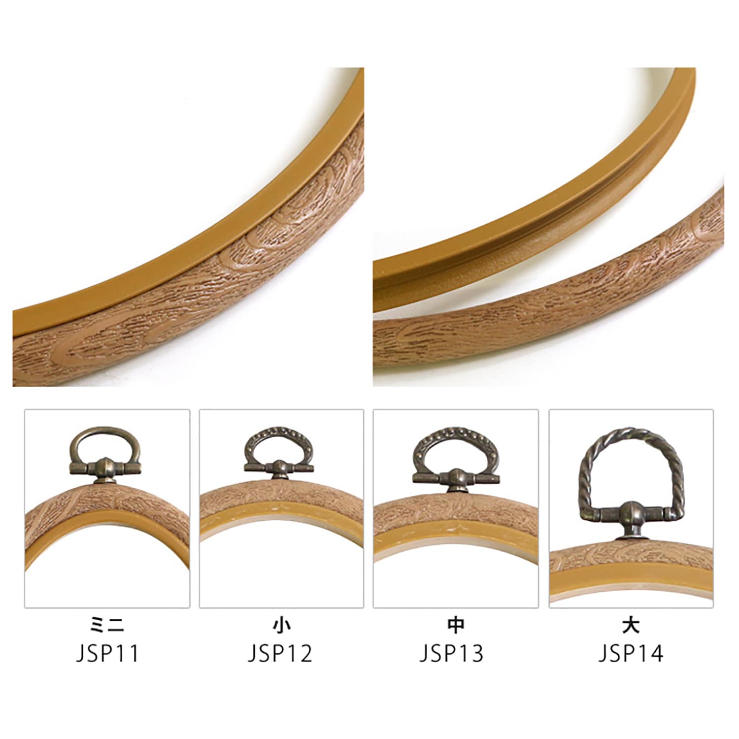 日本紐釦貿易 木製風プチフレーム 楕円ミニ 外径W75×H100mm ブラウン JP11 (ご注文単位10束)【直送品】
