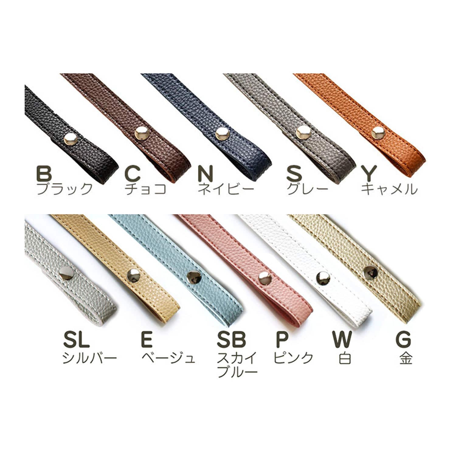 日本紐釦貿易 エンボス加工 ホック式かんたん付け替えハンドル S/60cm 2本1組入 MAW58-SL （ご注文単位1個）【直送品】