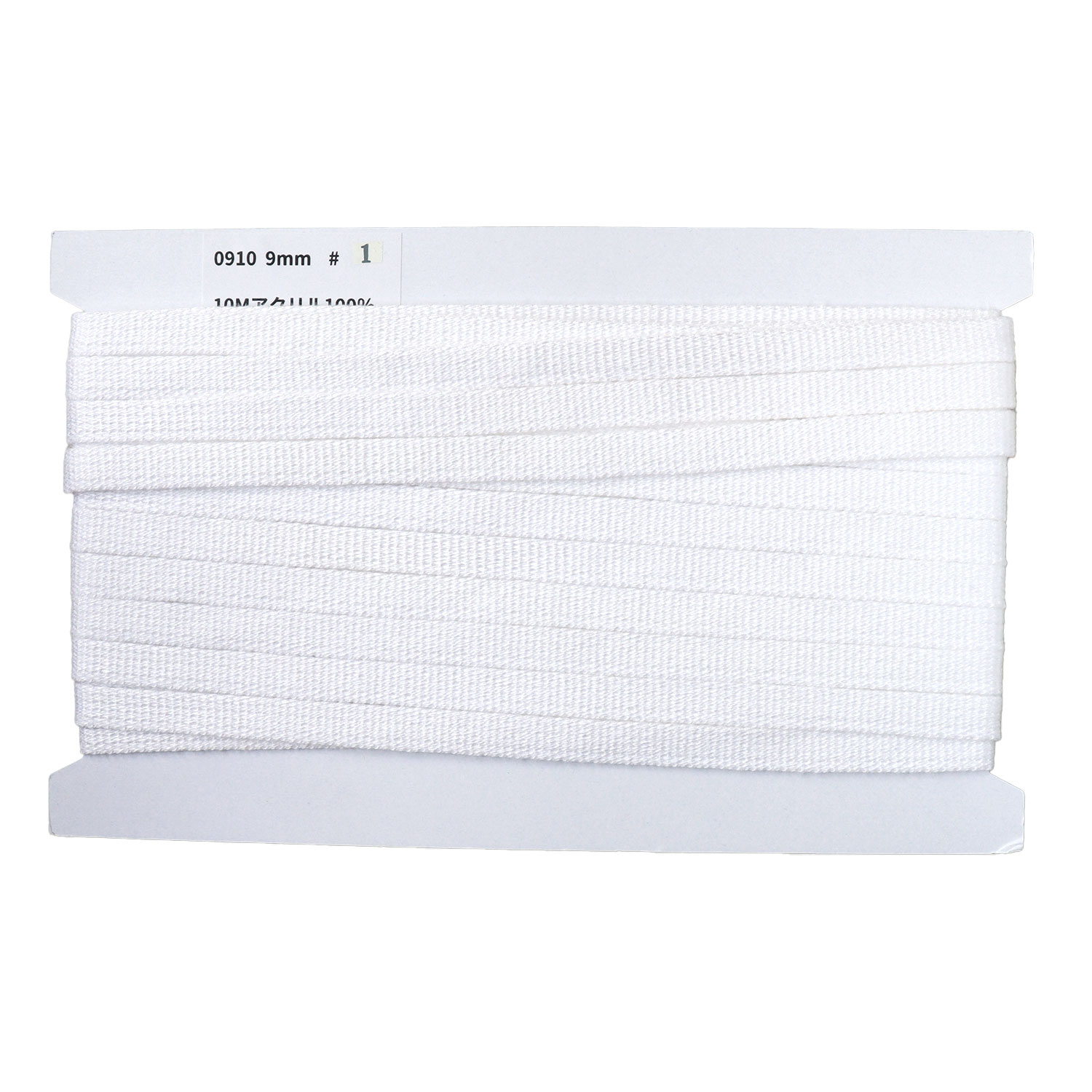 日本紐釦貿易 アクリル手芸用テープ 9mm巾 10m巻 白 IC0910-1 （ご注文単位1巻）【直送品】