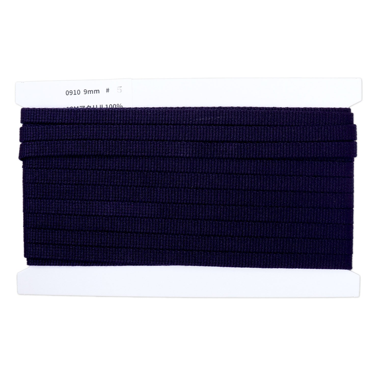 日本紐釦貿易 アクリル手芸用テープ 9mm巾 10m巻 紺 IC0910-5 （ご注文単位1巻）【直送品】