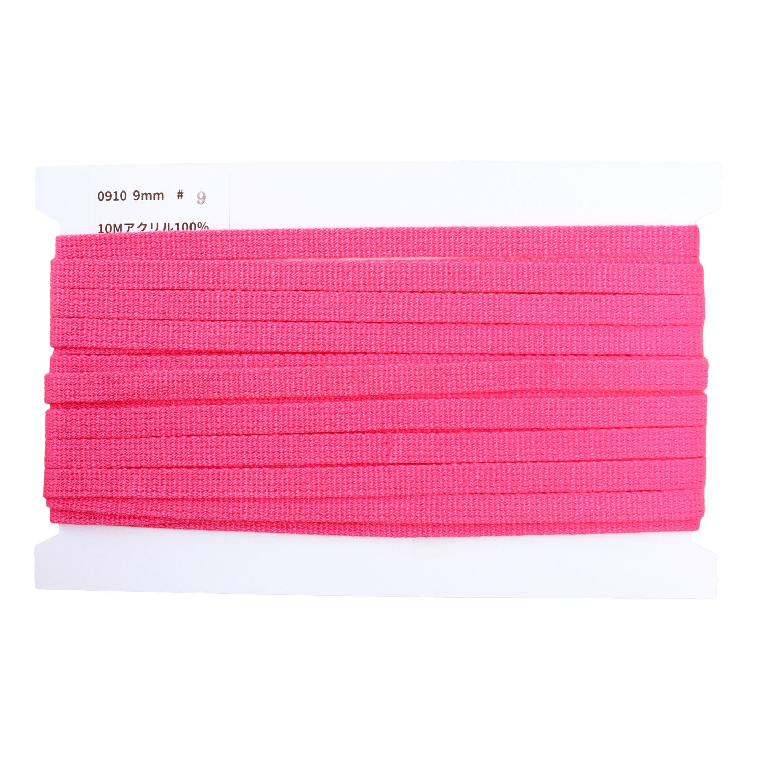 日本紐釦貿易 アクリル手芸用テープ 9mm巾 10m巻 ピンク IC0910-9 （ご注文単位1巻）【直送品】
