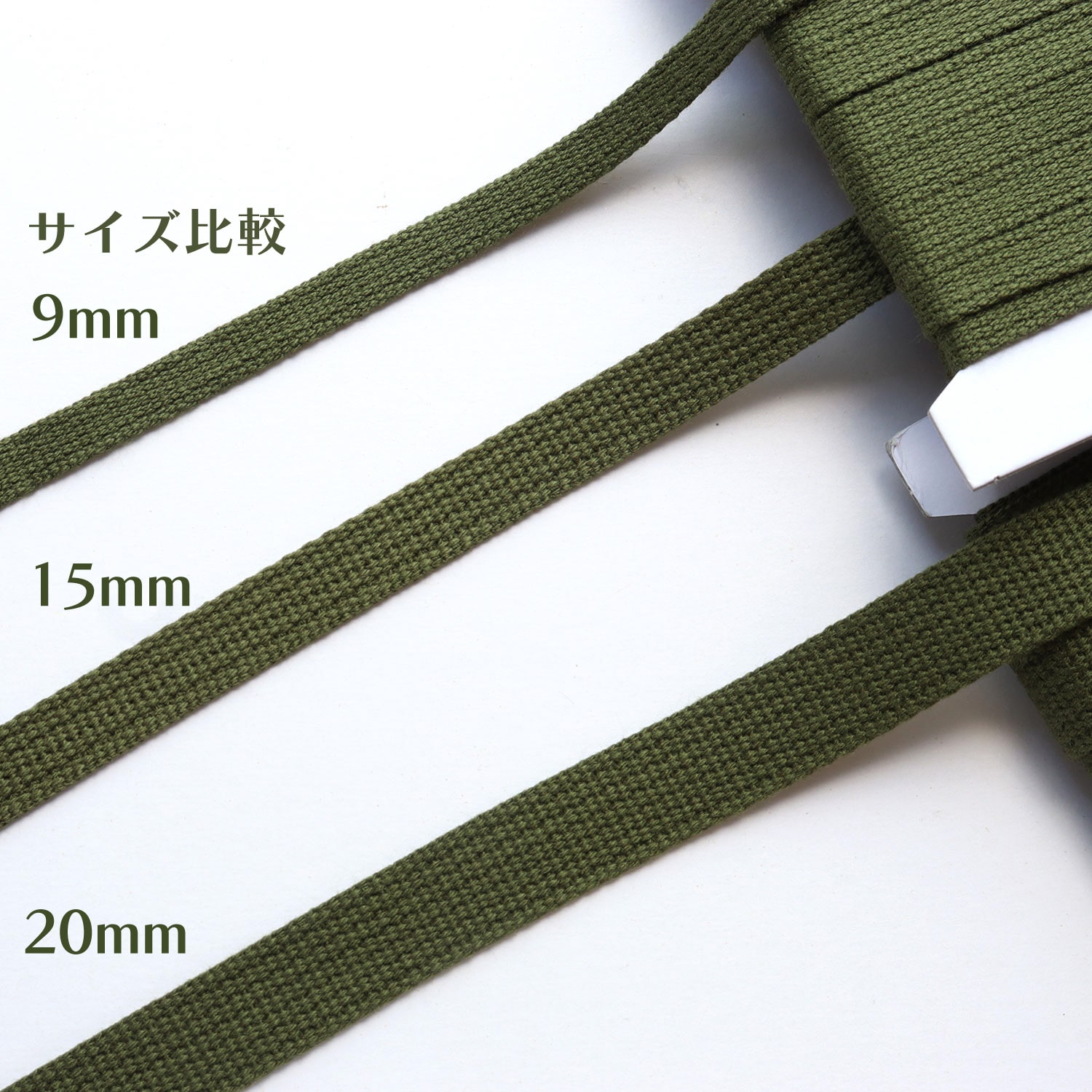 日本紐釦貿易 アクリル手芸用テープ 9mm巾 10m巻 パステルソーダ IC0910-17 (ご注文単位1巻)【直送品】