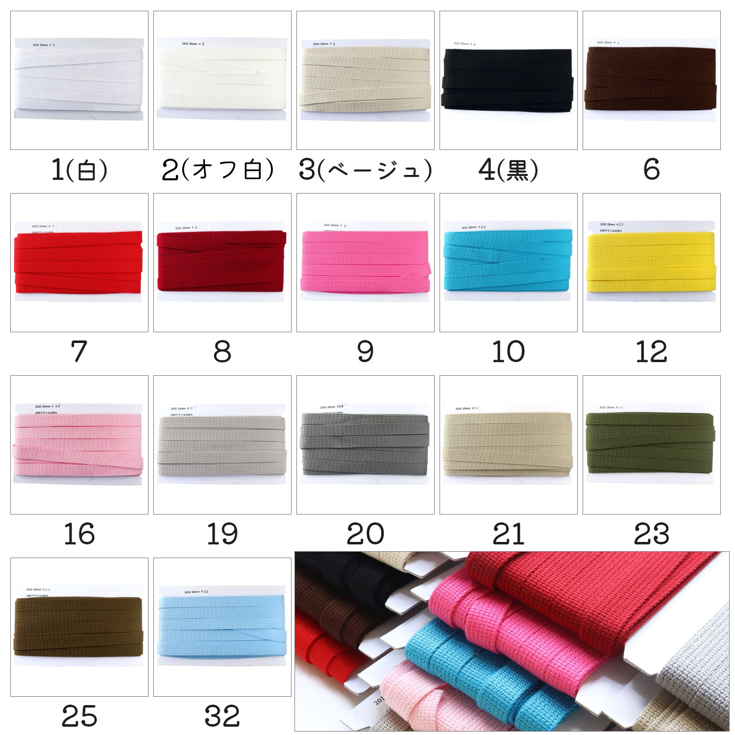 日本紐釦貿易 アクリル手芸用テープ 15mm巾 10m巻 ラベンダー IC1510-28 (ご注文単位1巻)【直送品】