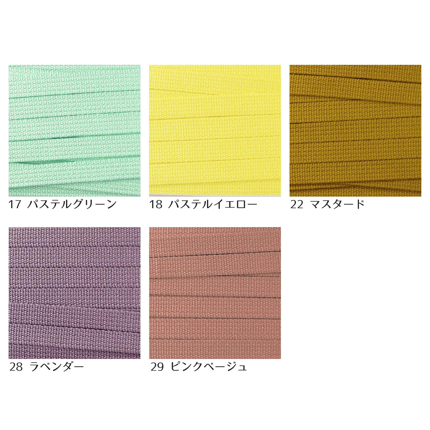 日本紐釦貿易 アクリル手芸用テープ 20mm巾 10m巻 ラベンダー IC2010-28 (ご注文単位1巻)【直送品】