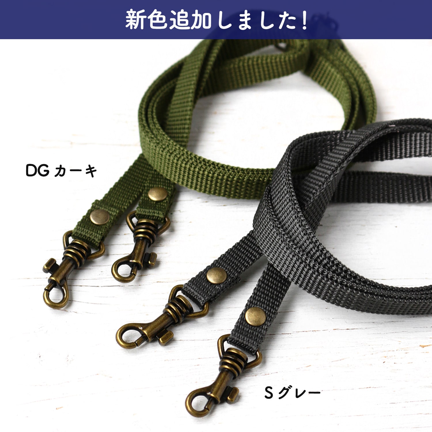 日本紐釦貿易 ショルダーストラップ 幅1cmPPテープ カーキ S1140-DG (ご注文単位1本)【直送品】