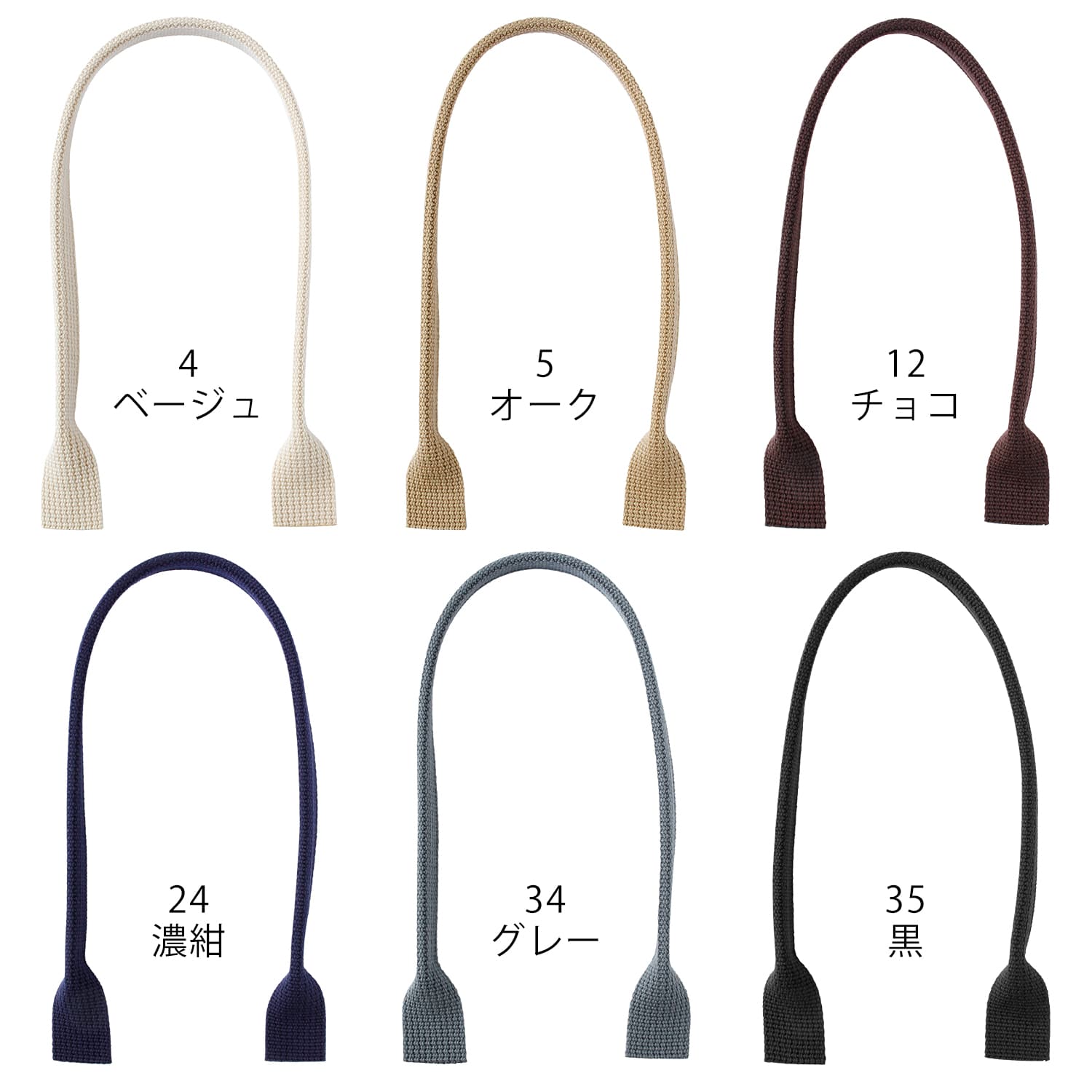 日本紐釦貿易 アクリルハンドル 55cm オーク 2本1組入 DCH9855-5 (ご注文単位1組)【直送品】