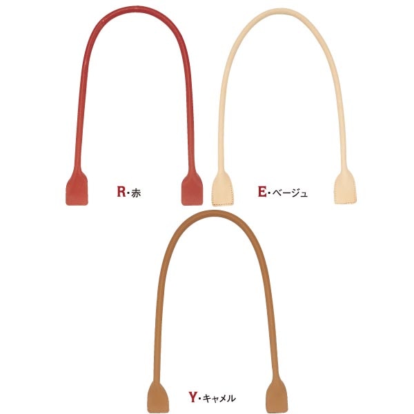 日本紐釦貿易 本革持手 70cm 手さげ&ショルダー兼用タイプ KT11-A (ご注文単位1組)【直送品】